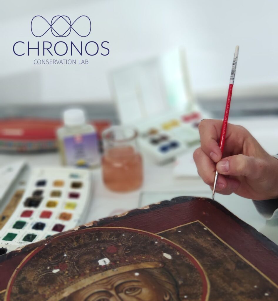 Συντήρηση Εικόνας Chronos Conservation Lab
