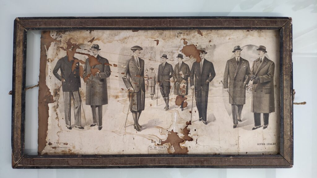 Χάρτινη αφίσα σε κορνίζα