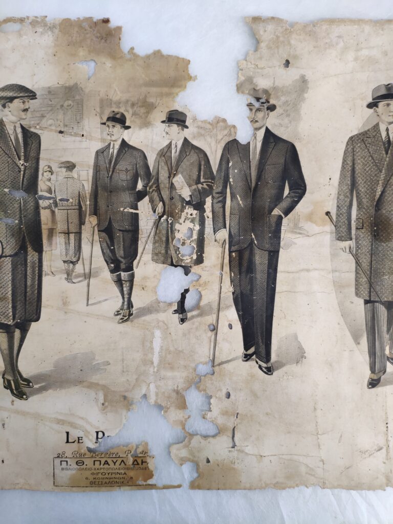 Χάρτινη αφίσα πριν τη συντήρηση